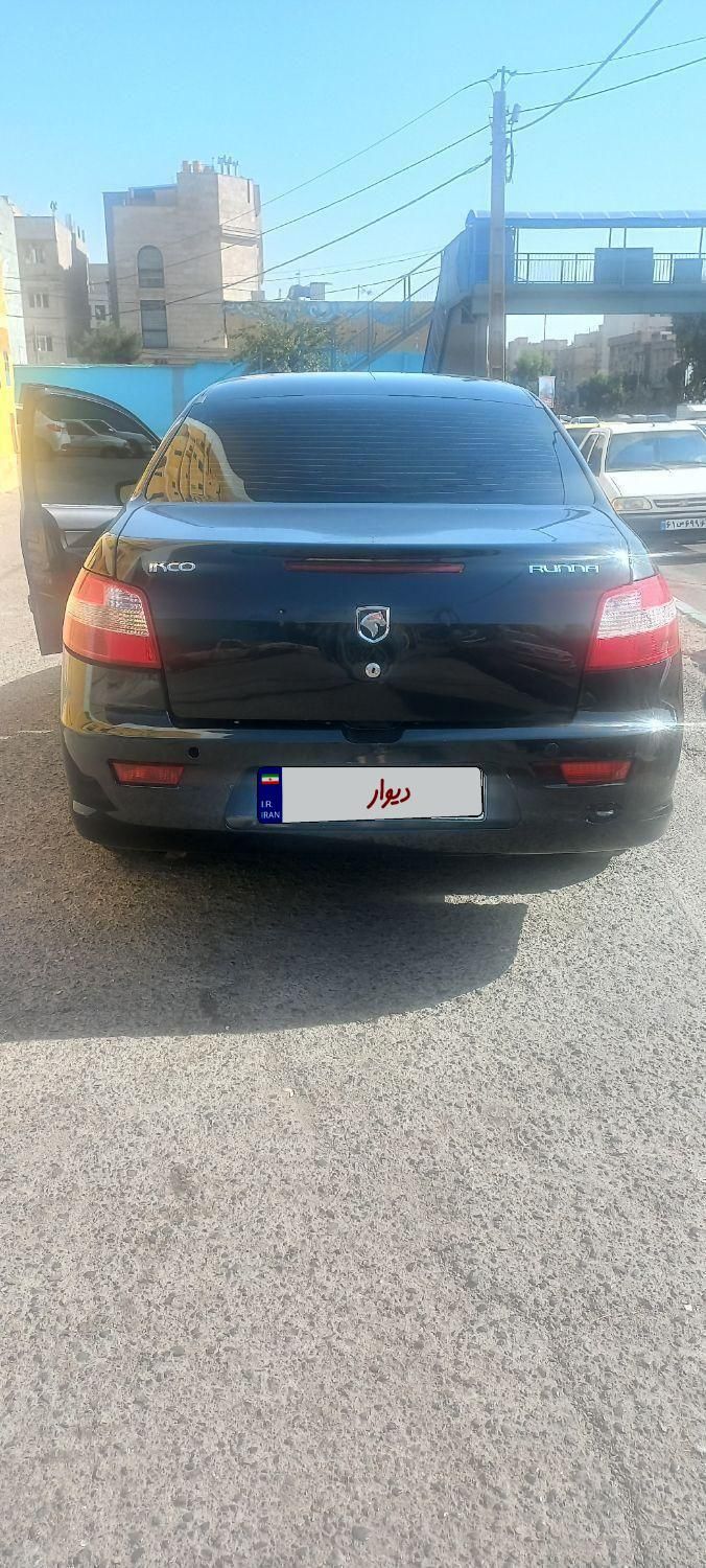 رانا LX TU5 - 1395