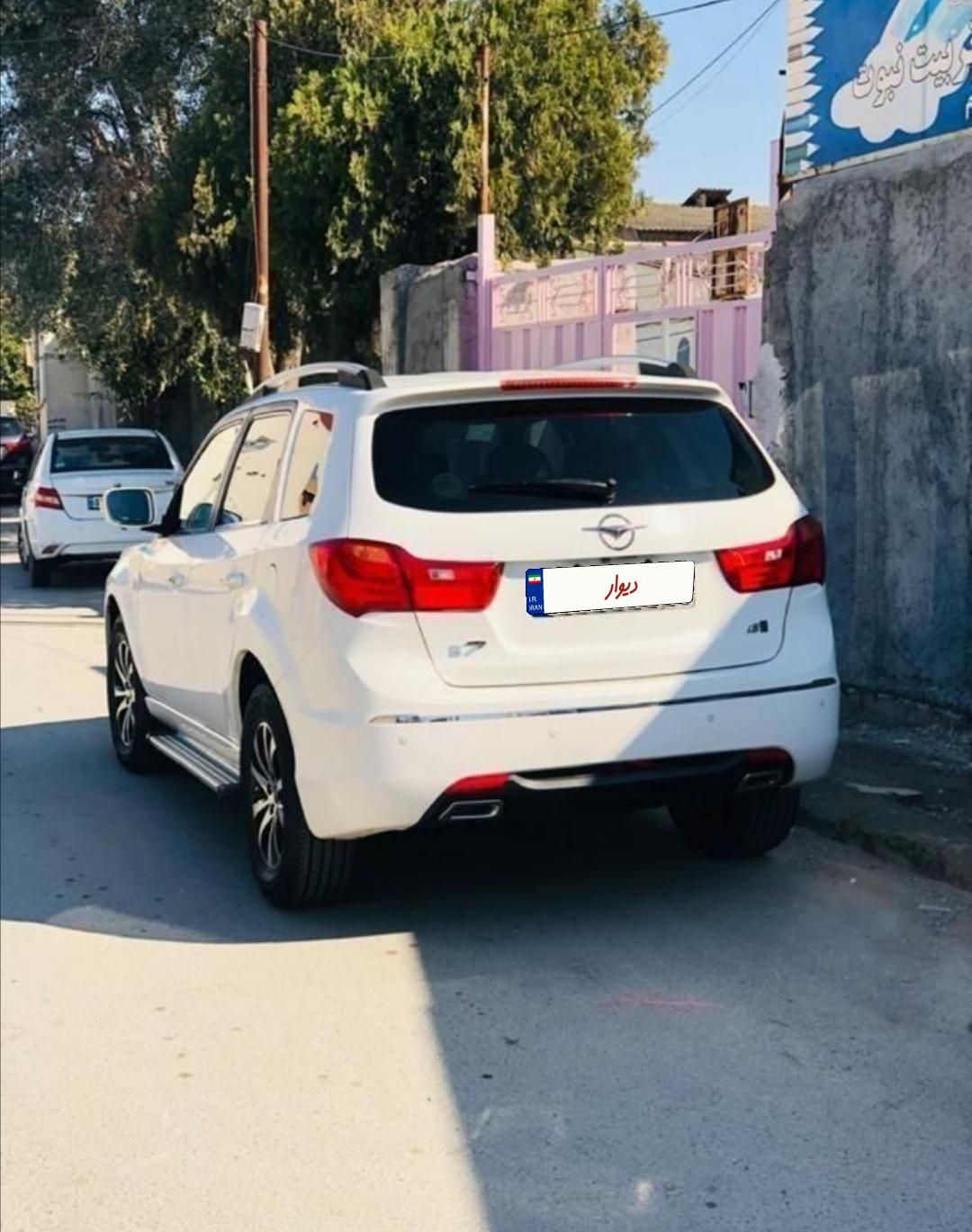 هایما S7 توربو 1.8 لیتر - 1397