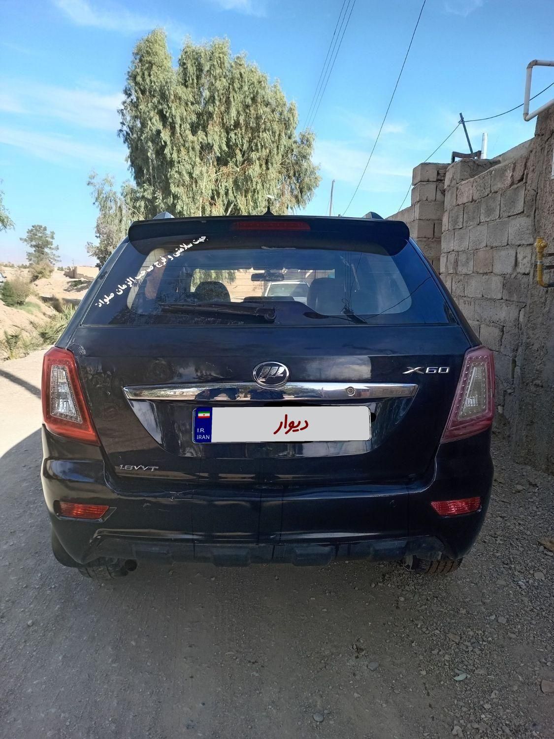 لیفان X60 دنده‌ای - 1393