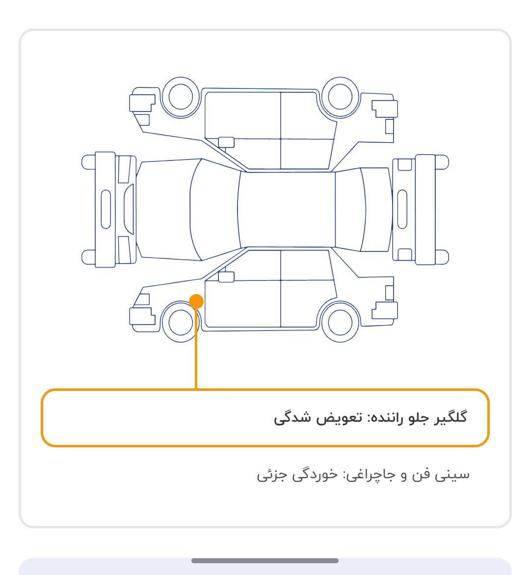 برلیانس H320 اتوماتیک 1650 - 1397