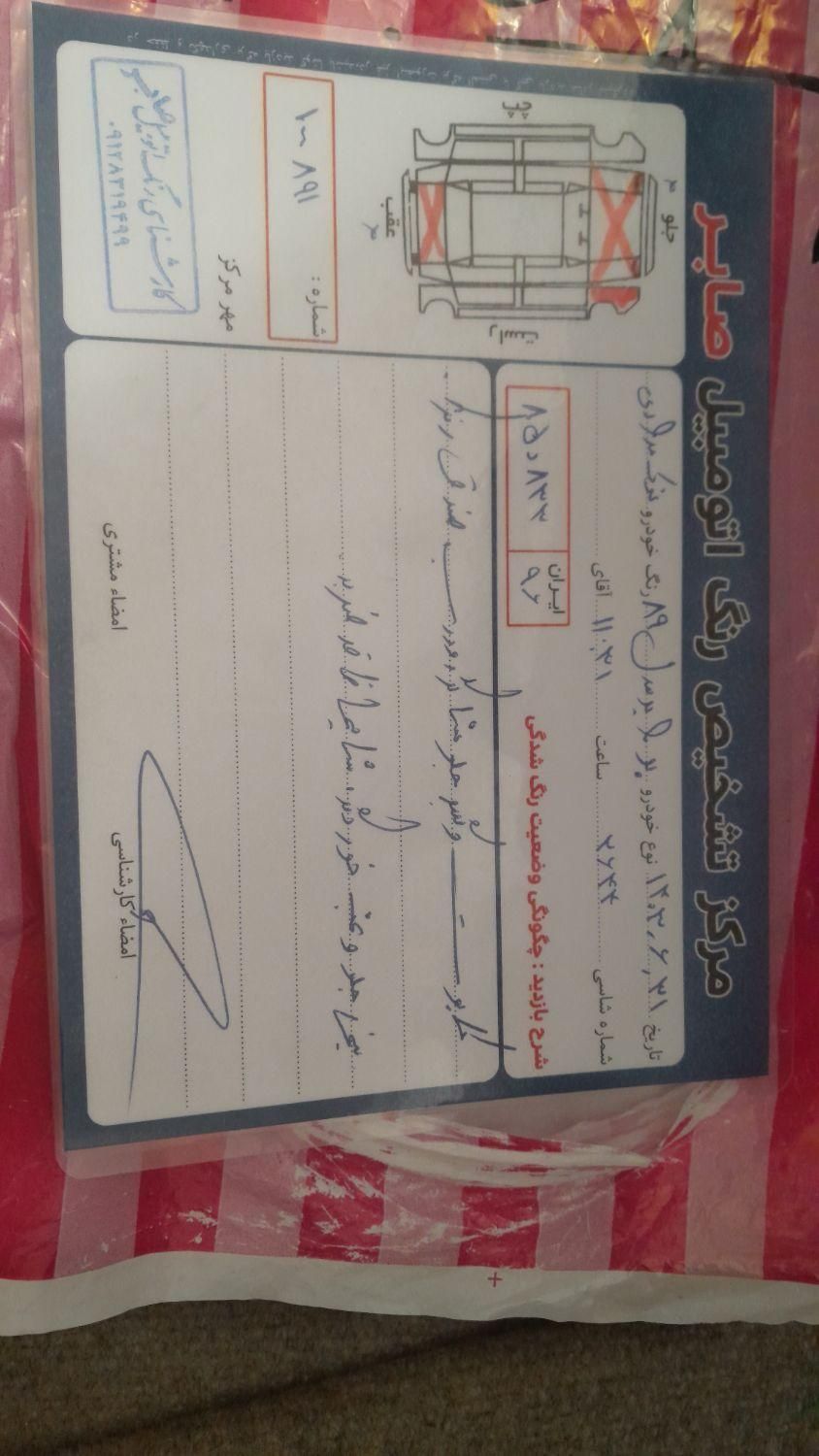 پراید صبا بنزینی - 1389