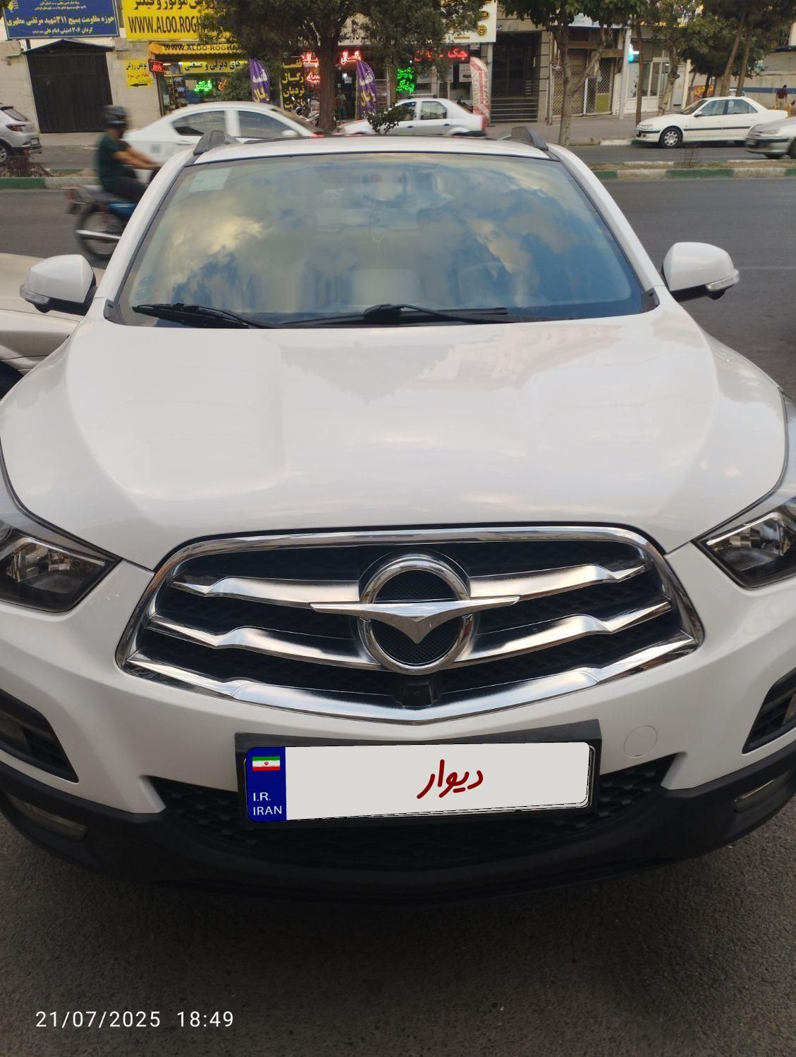 هایما S5 اتوماتیک CVT - 1397