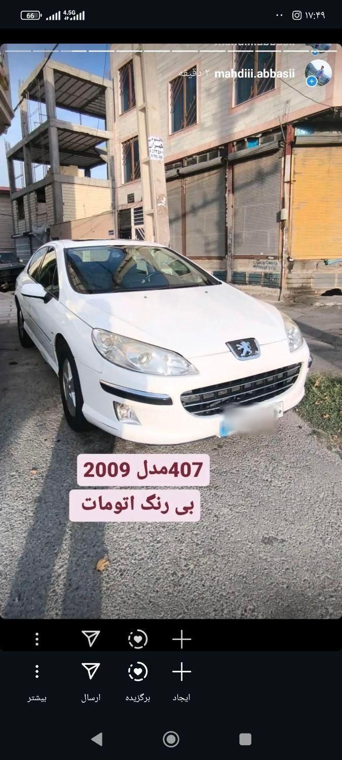 پژو 407 اتوماتیک - 2009