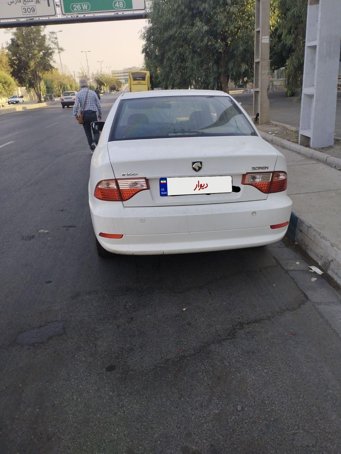 سمند سورن ELX EF7 - 1395