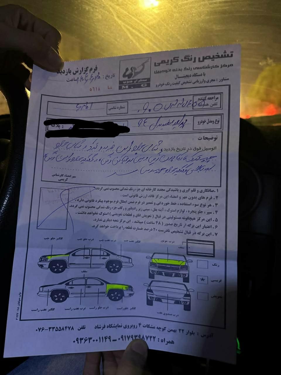 پراید 132 SE - 1394