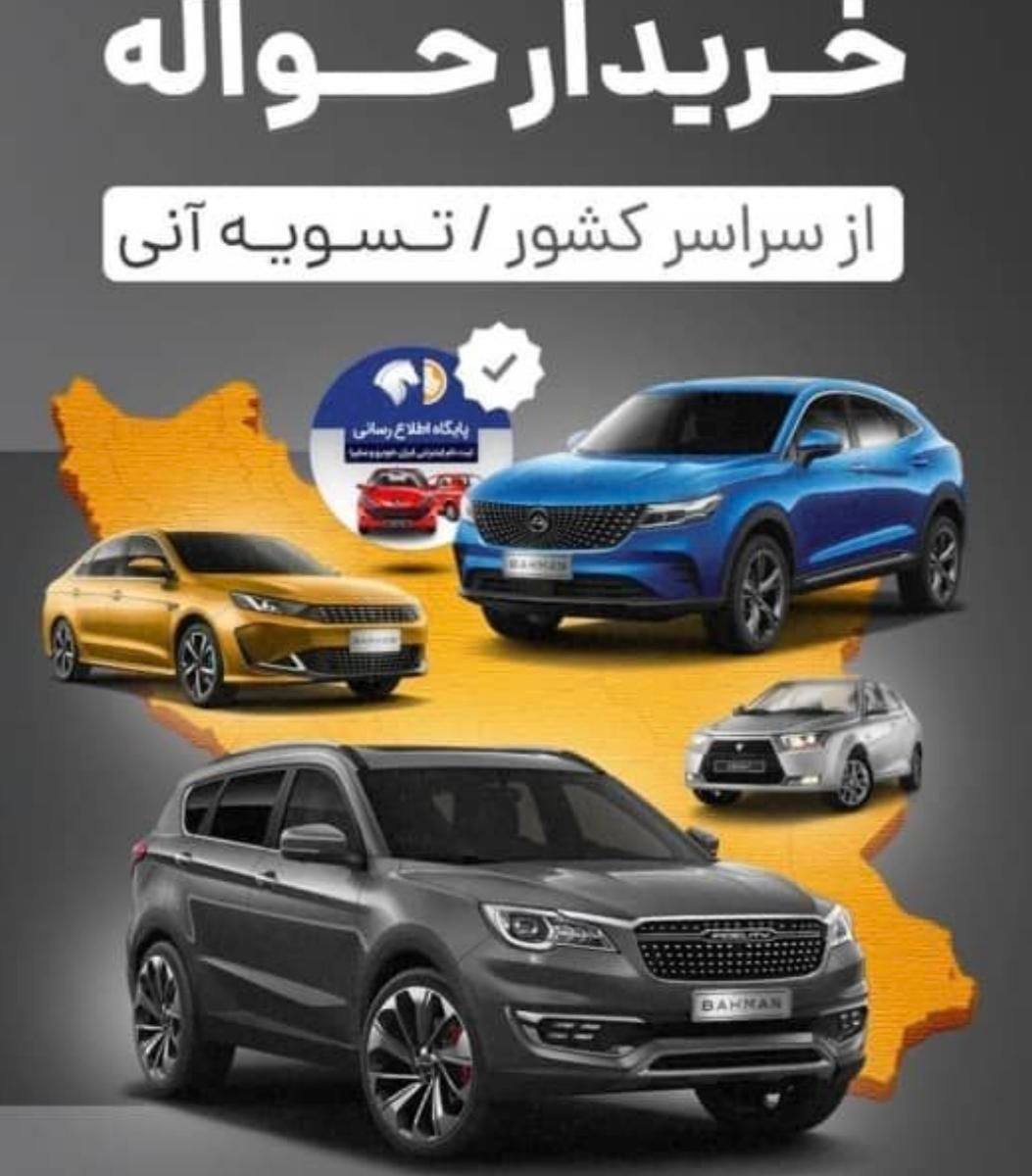 خودرو پراید، صبا آگهی ann_19516943