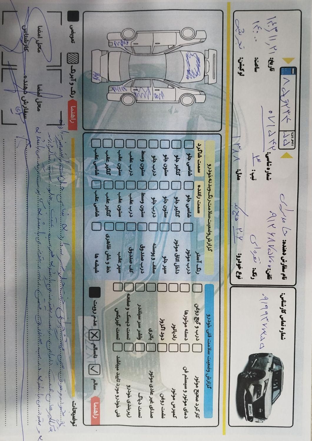 پژو 206 تیپ 3 - 1388