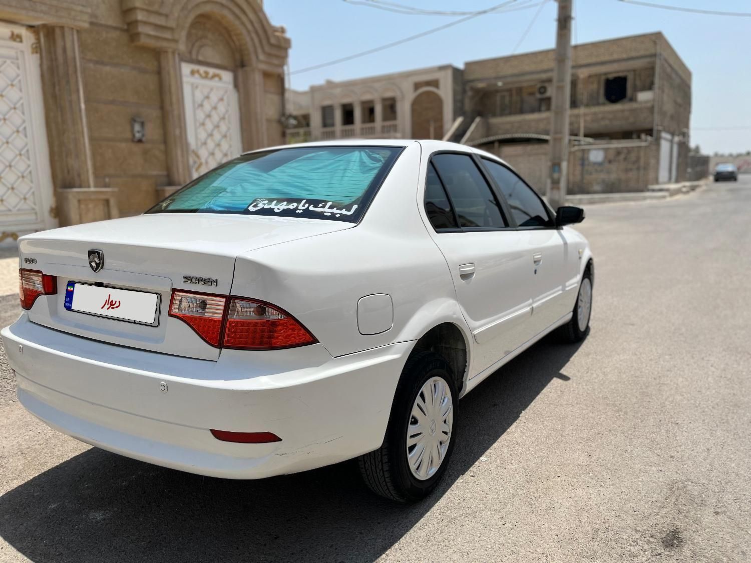 سمند سورن ELX EF7 - 1398