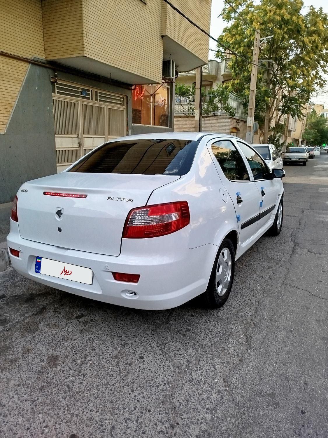 رانا LX TU5 - 1395