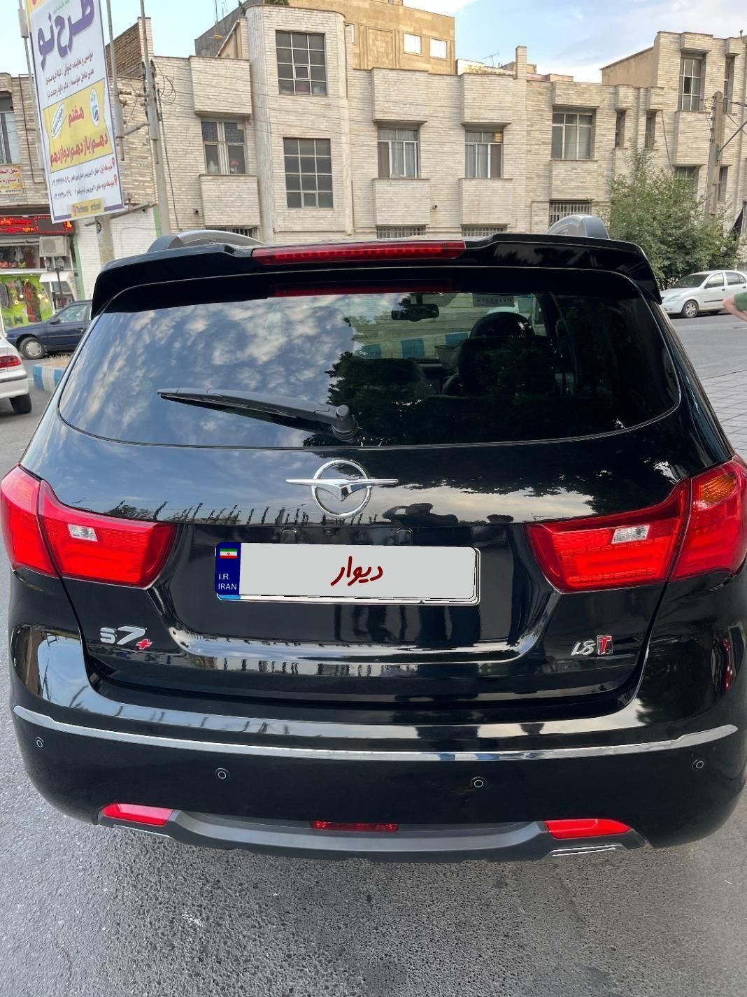 هایما S7 پلاس توربو ۱.۸ لیتر - 1402