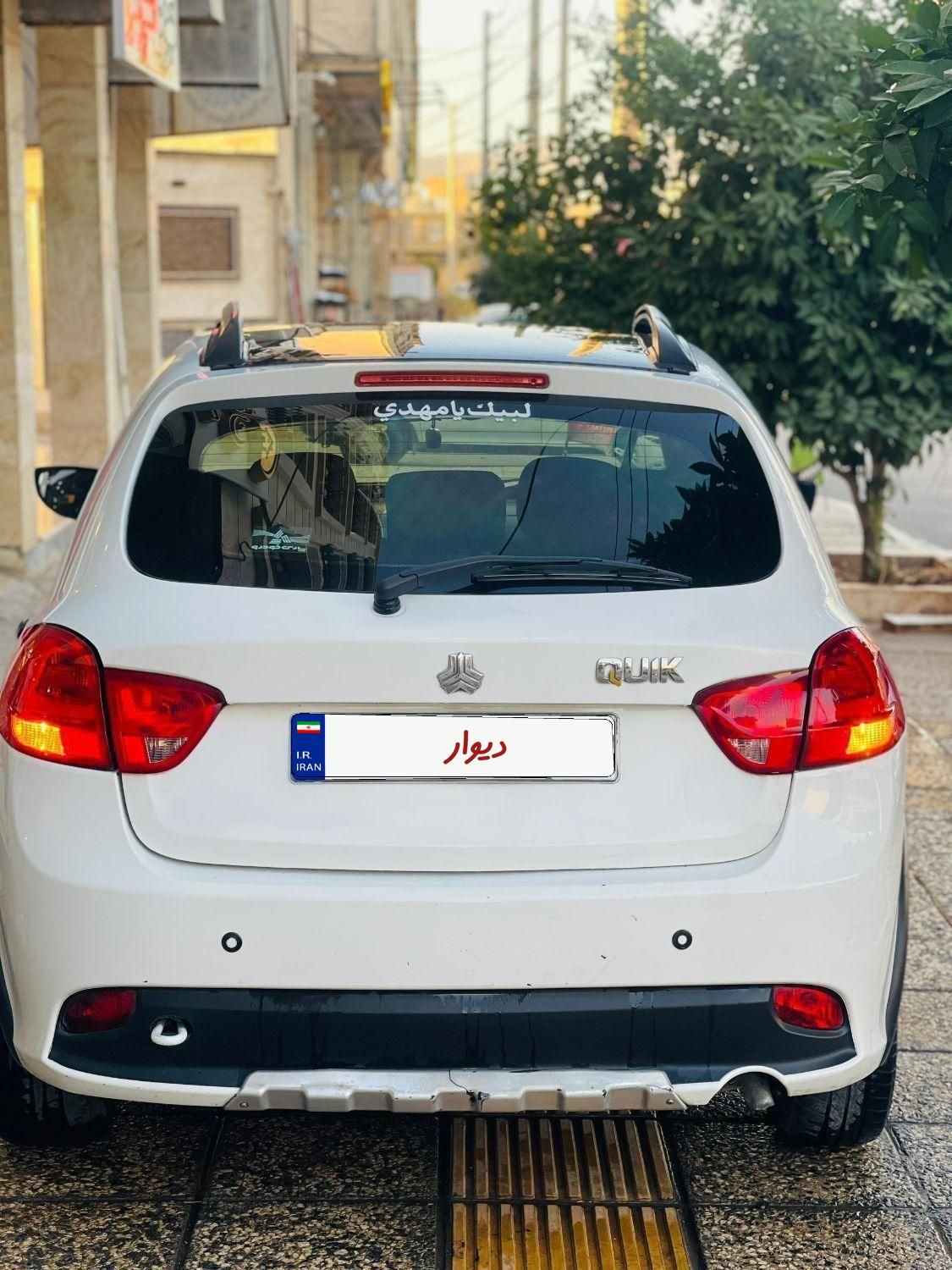 کوییک R دنده‌ای - 1399