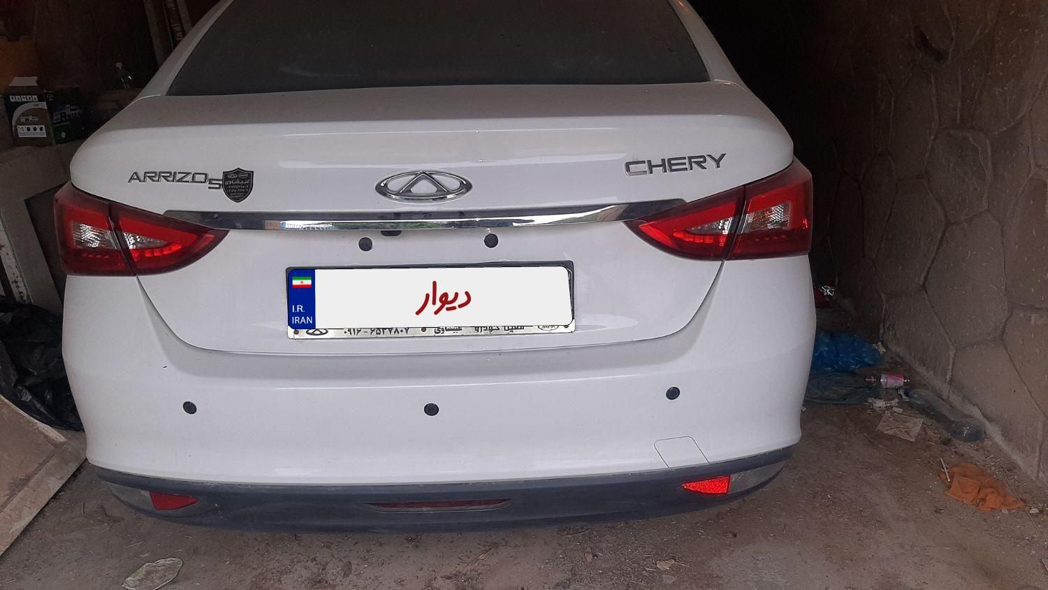 چری آریزو ۵ توربو TE - 1399