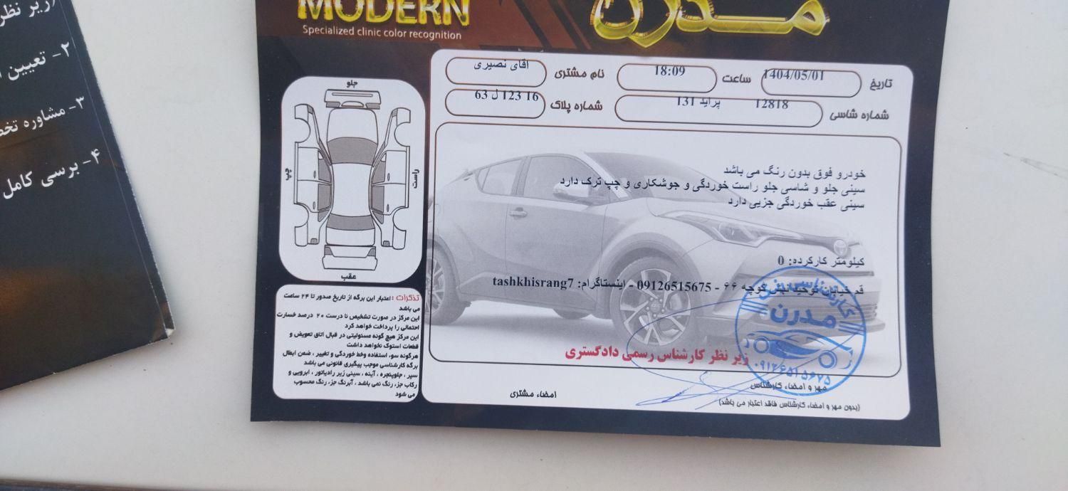 پراید صبا بنزینی - 1390