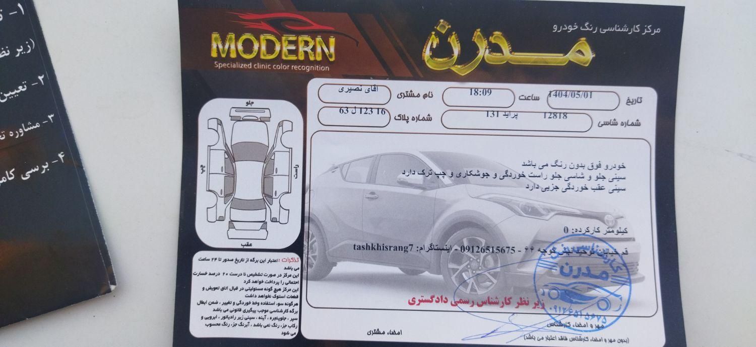پراید صبا بنزینی - 1390