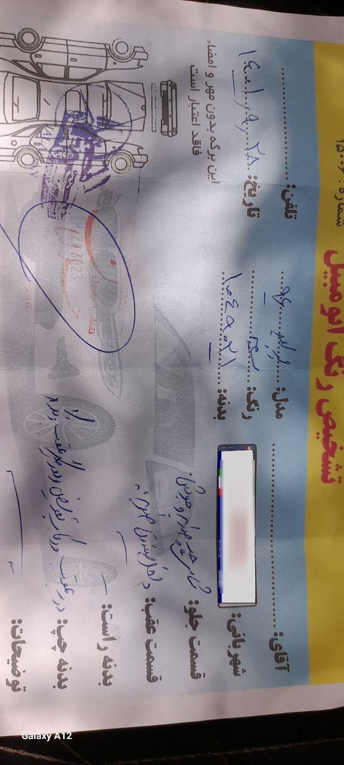 پراید 131 SE - 1396