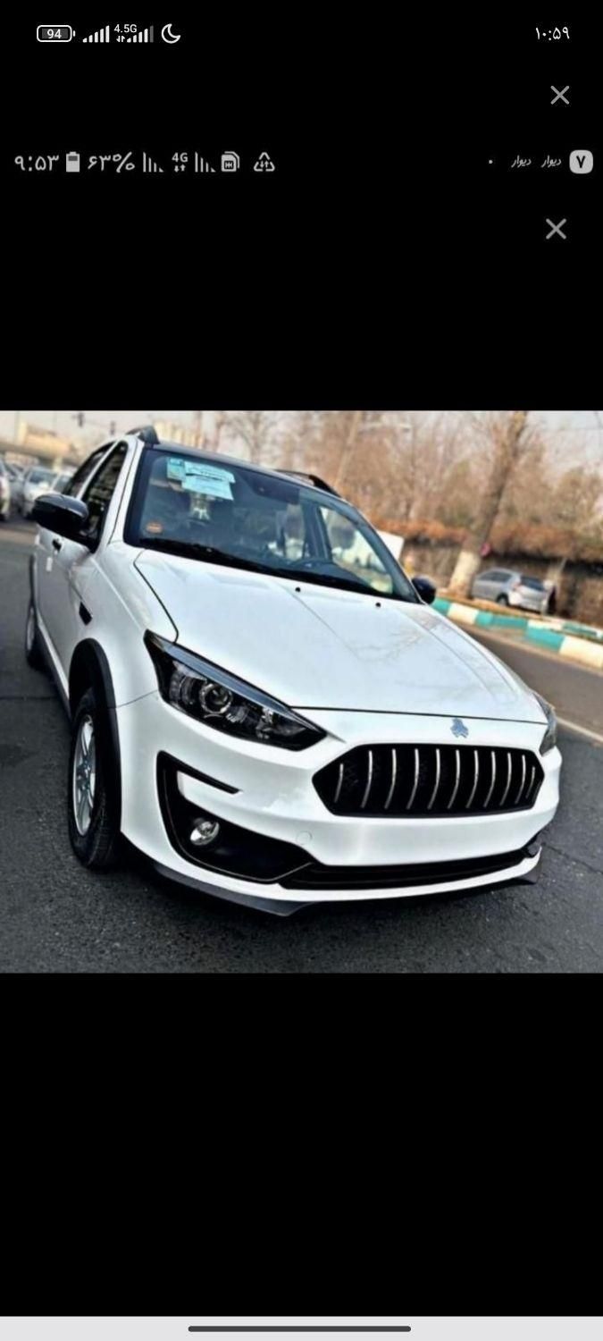 خودرو اطلس، G آگهی ann_19518094