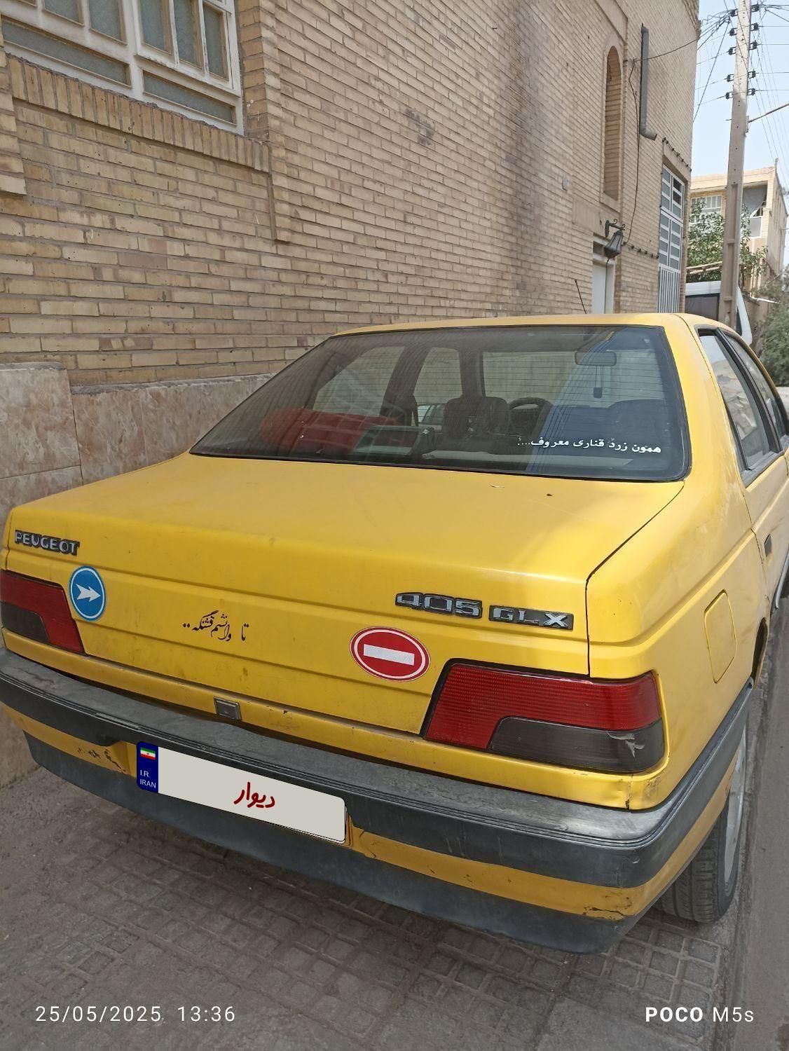 پژو 405 GL - دوگانه سوز CNG - 1373