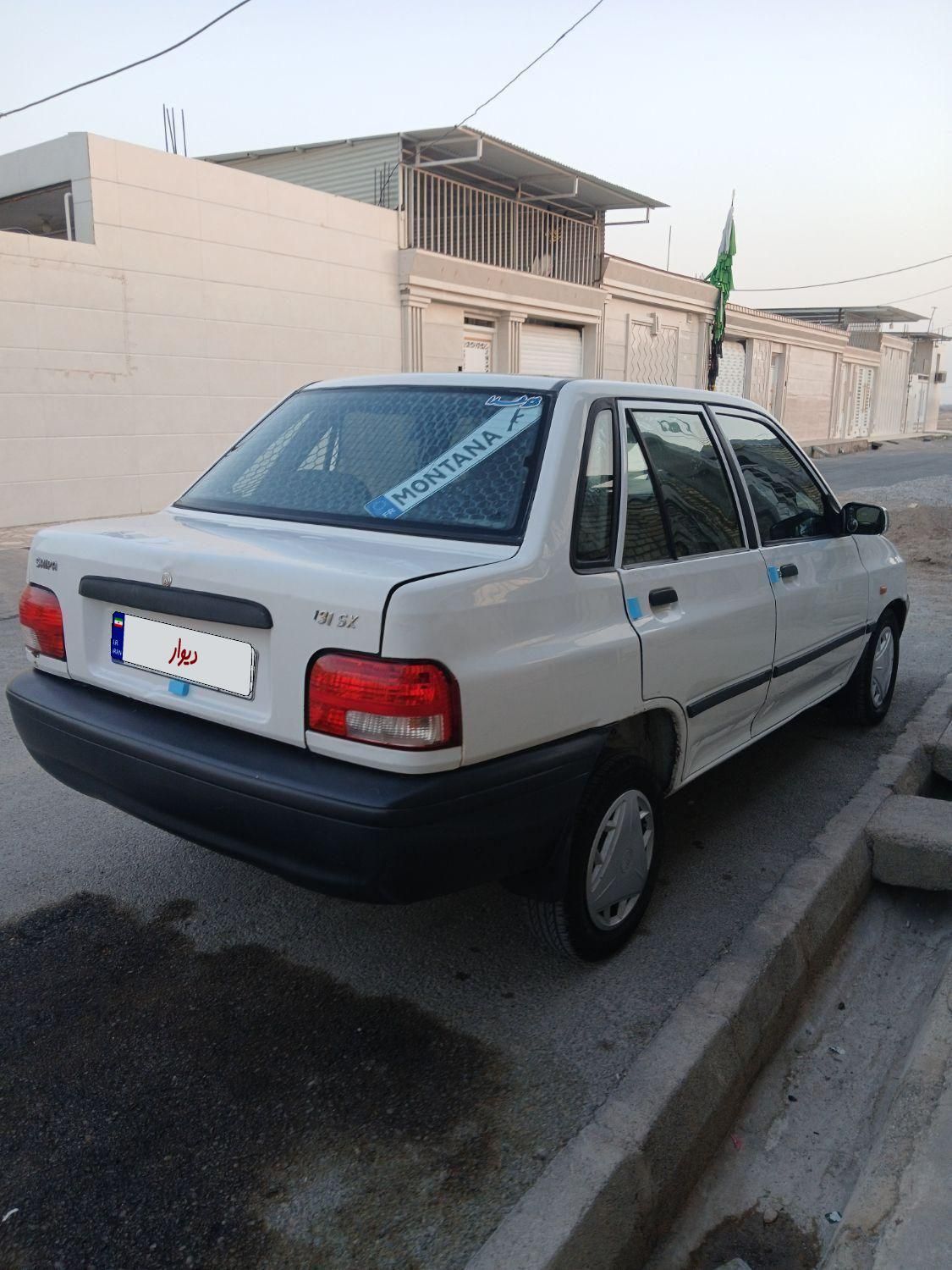 پراید 131 SX - 1390