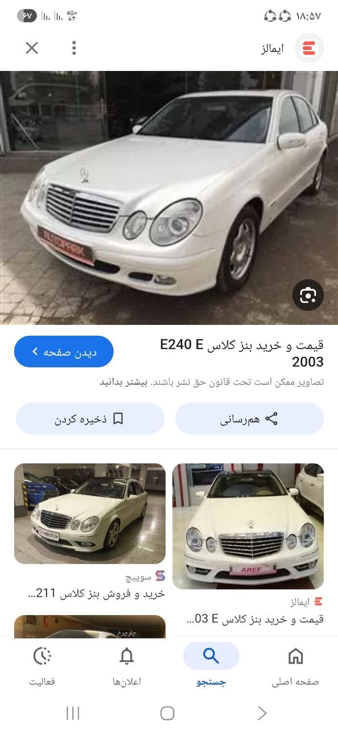خودرو بنز، E آگهی ann_19518211