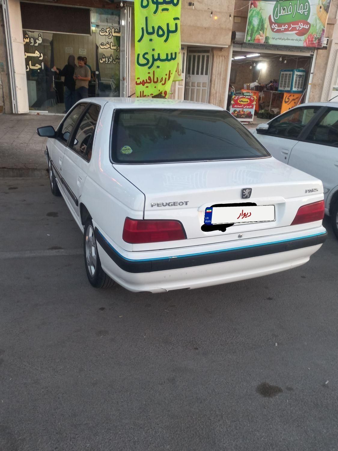 پژو پارس LX - 1400
