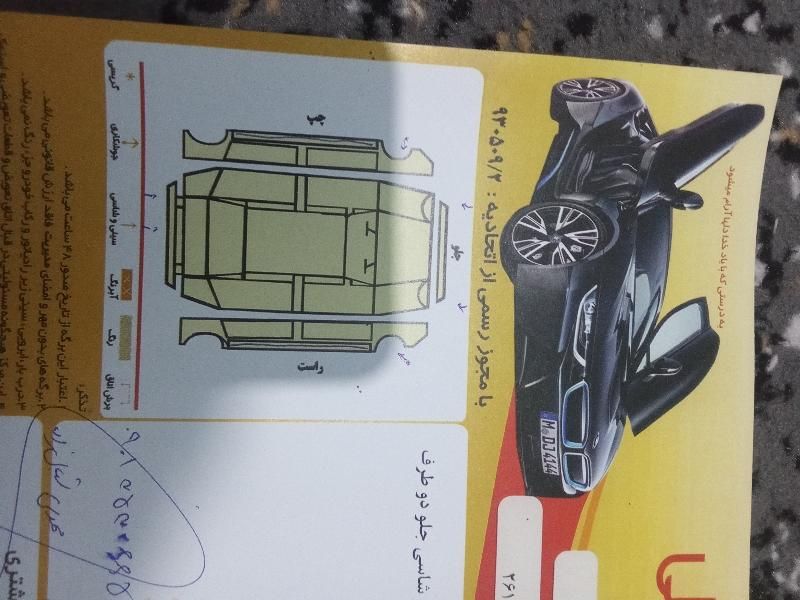 پراید 111 SX - 1390