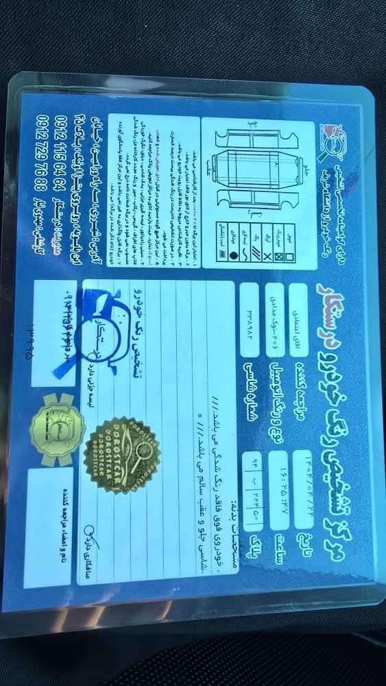 پژو 206 تیپ 2 - 1398