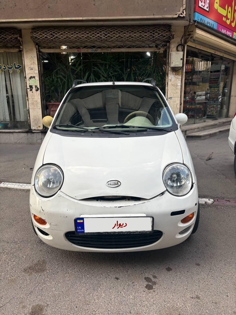 ام وی ام 110 چهار سیلندر دنده ای - 1394
