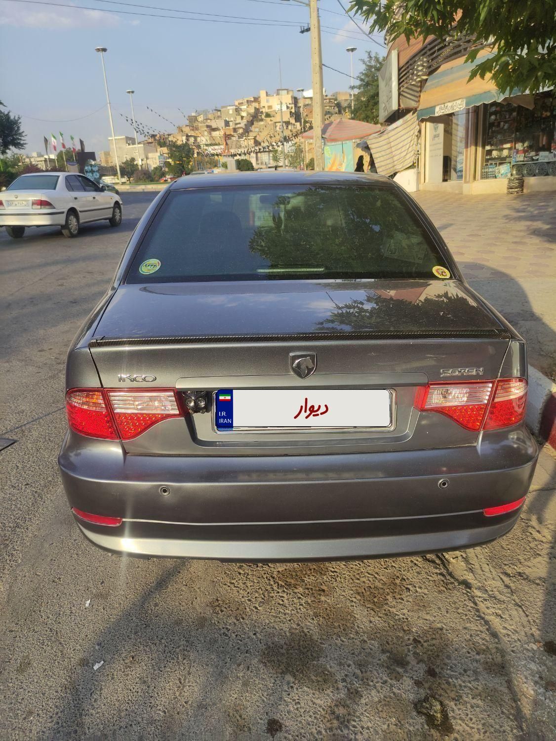 سمند سورن ELX توربو کلاس ۱ - 1396