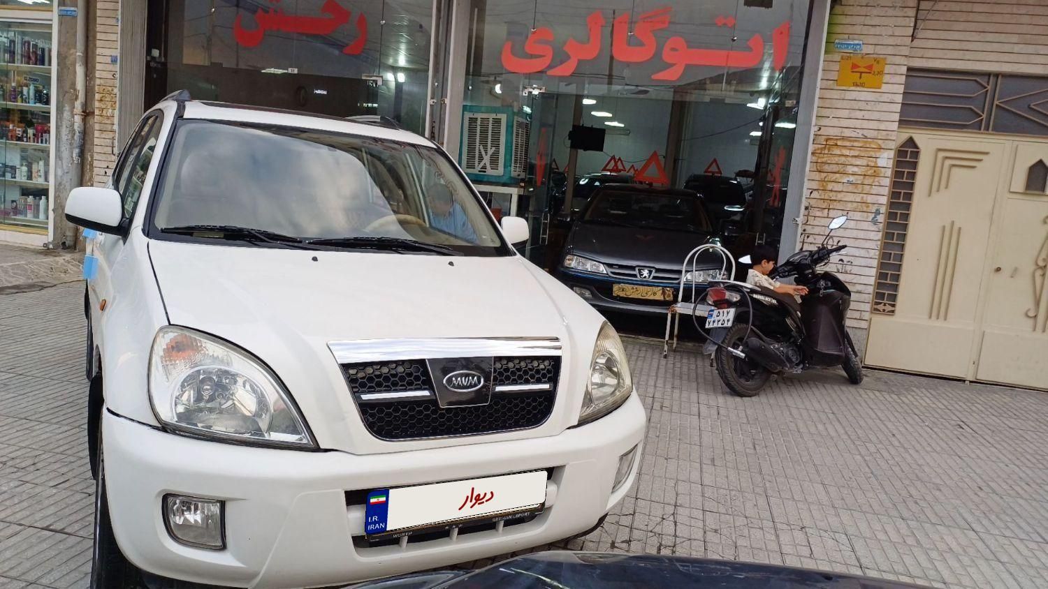 خودرو ام وی ام، X33 آگهی ann_19518636