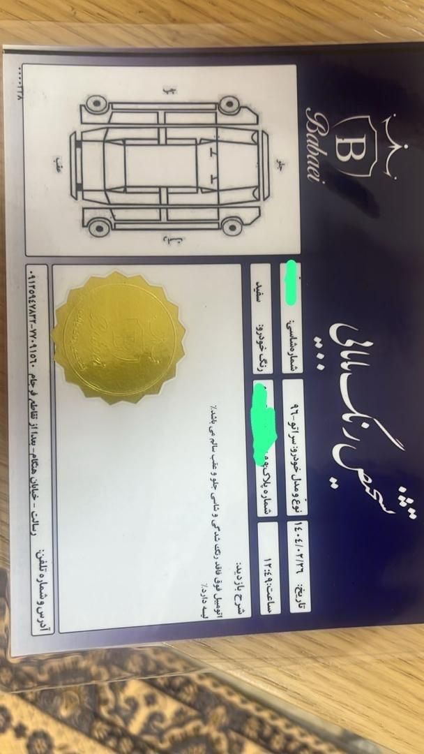 کیا سراتو مونتاژ 2000 اتوماتیک (آپشنال) - 1396