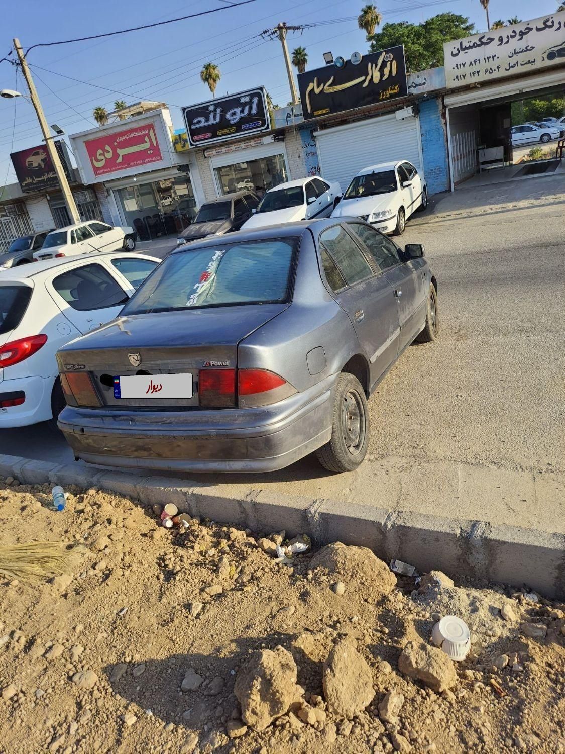 سمند X7 بنزینی - 1381