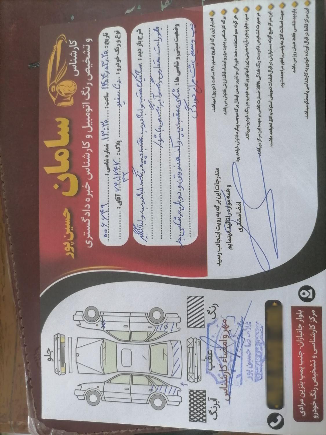 دنا پلاس توربو 6 دنده - 1402