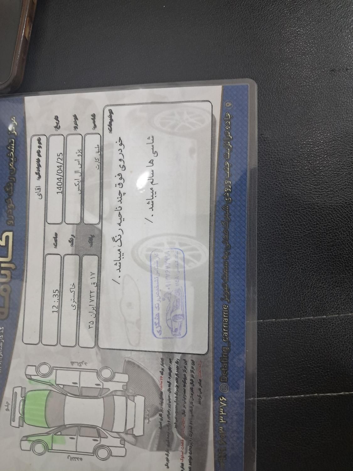 پژو 405 SLX بنزینی TU5 - 1394