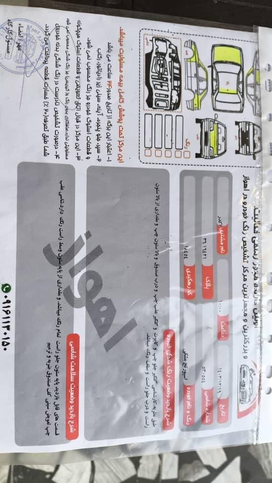 کیا اسپورتیج توربو 2000cc - 2013
