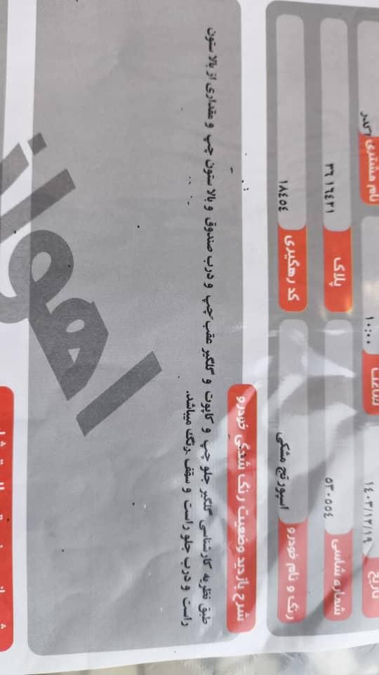 کیا اسپورتیج توربو 2000cc - 2013