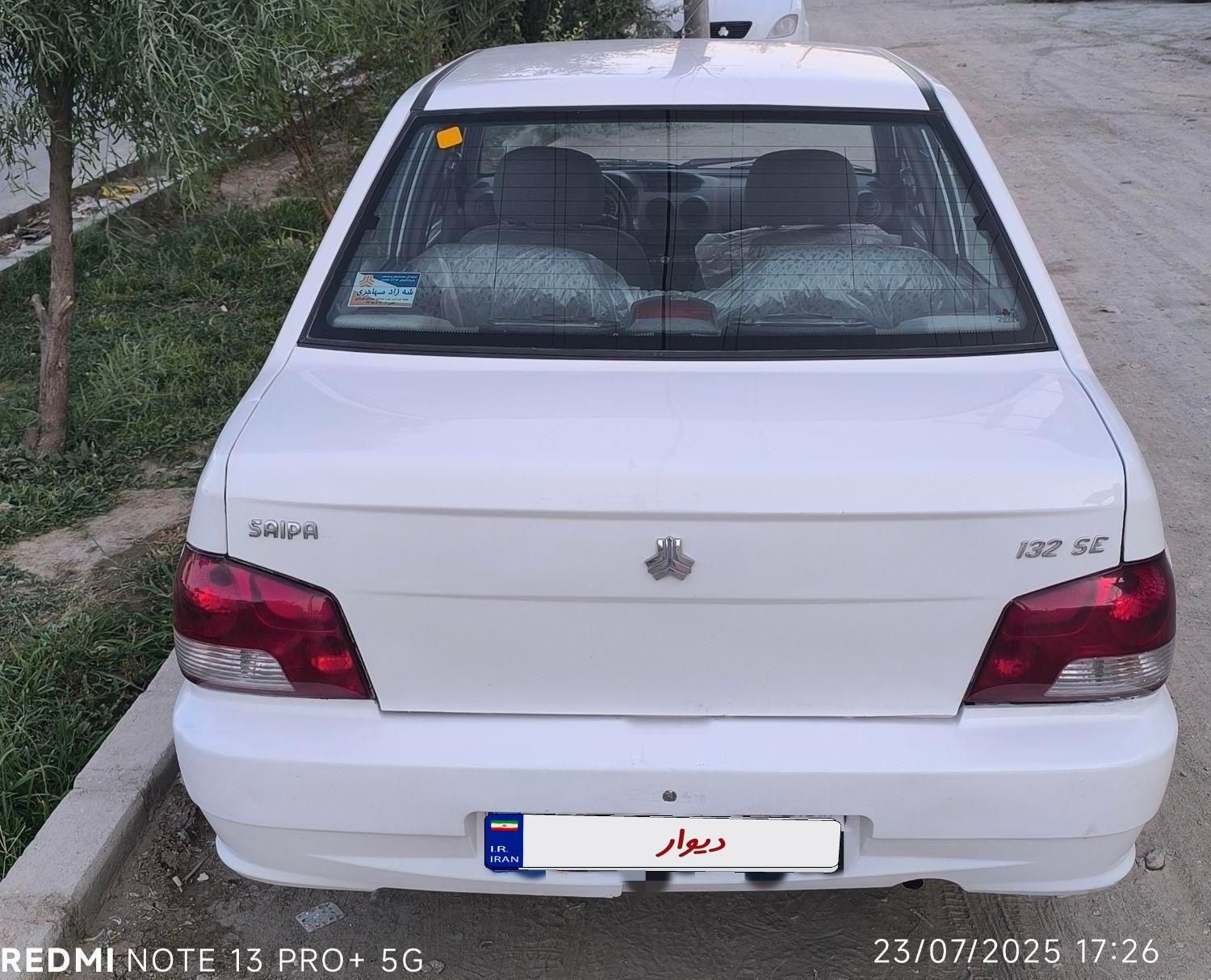 پراید 132 SE - 1397