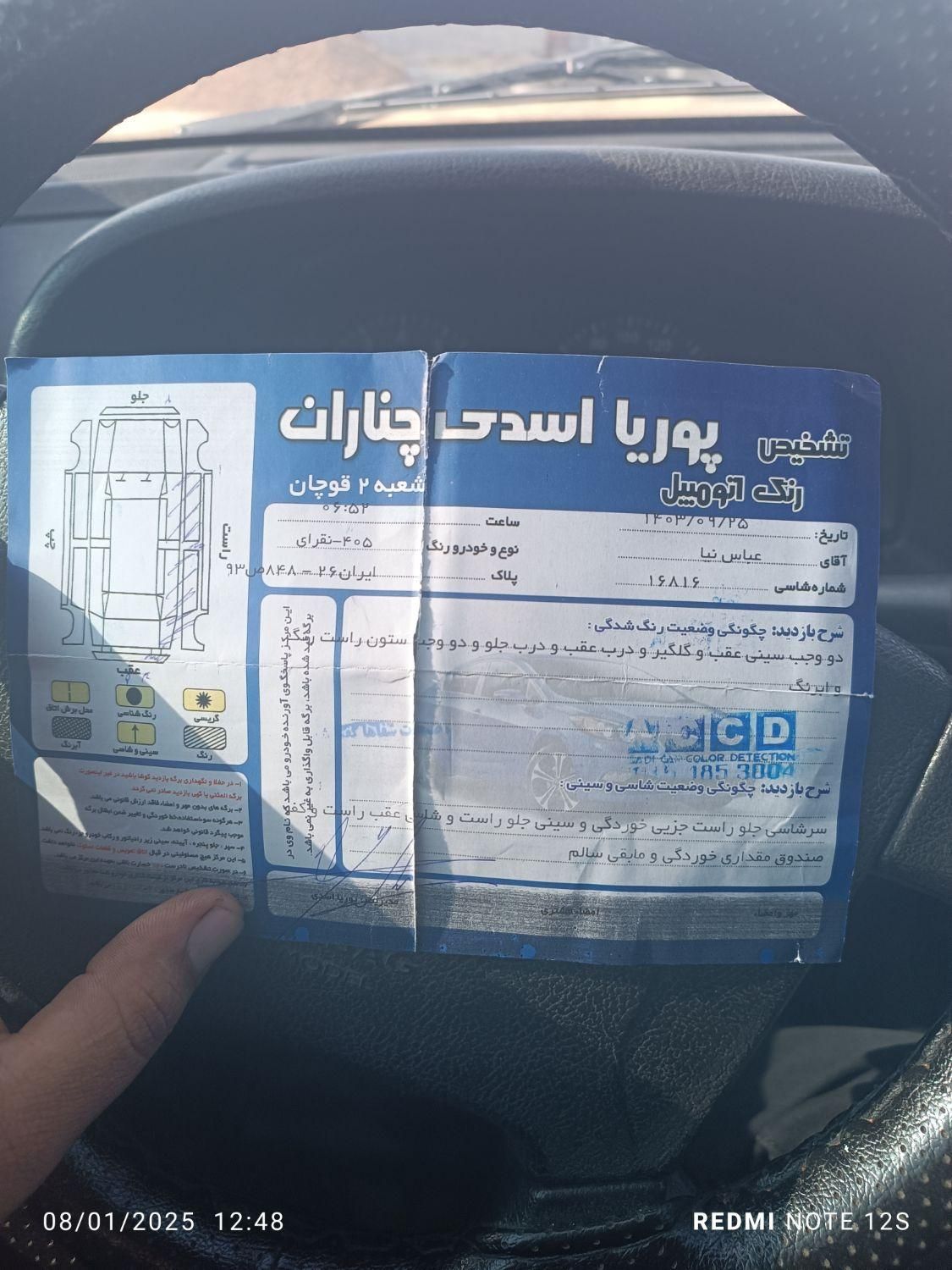 پژو 405 GLX - دوگانه سوز - 1389