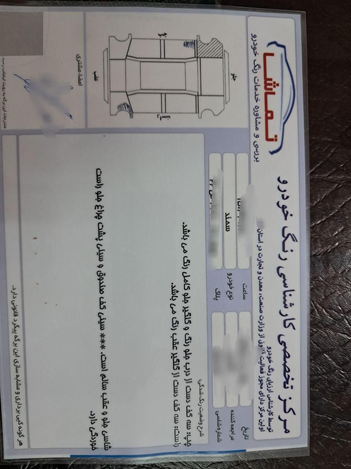 خودرو سمند، X7 آگهی ann_19519268
