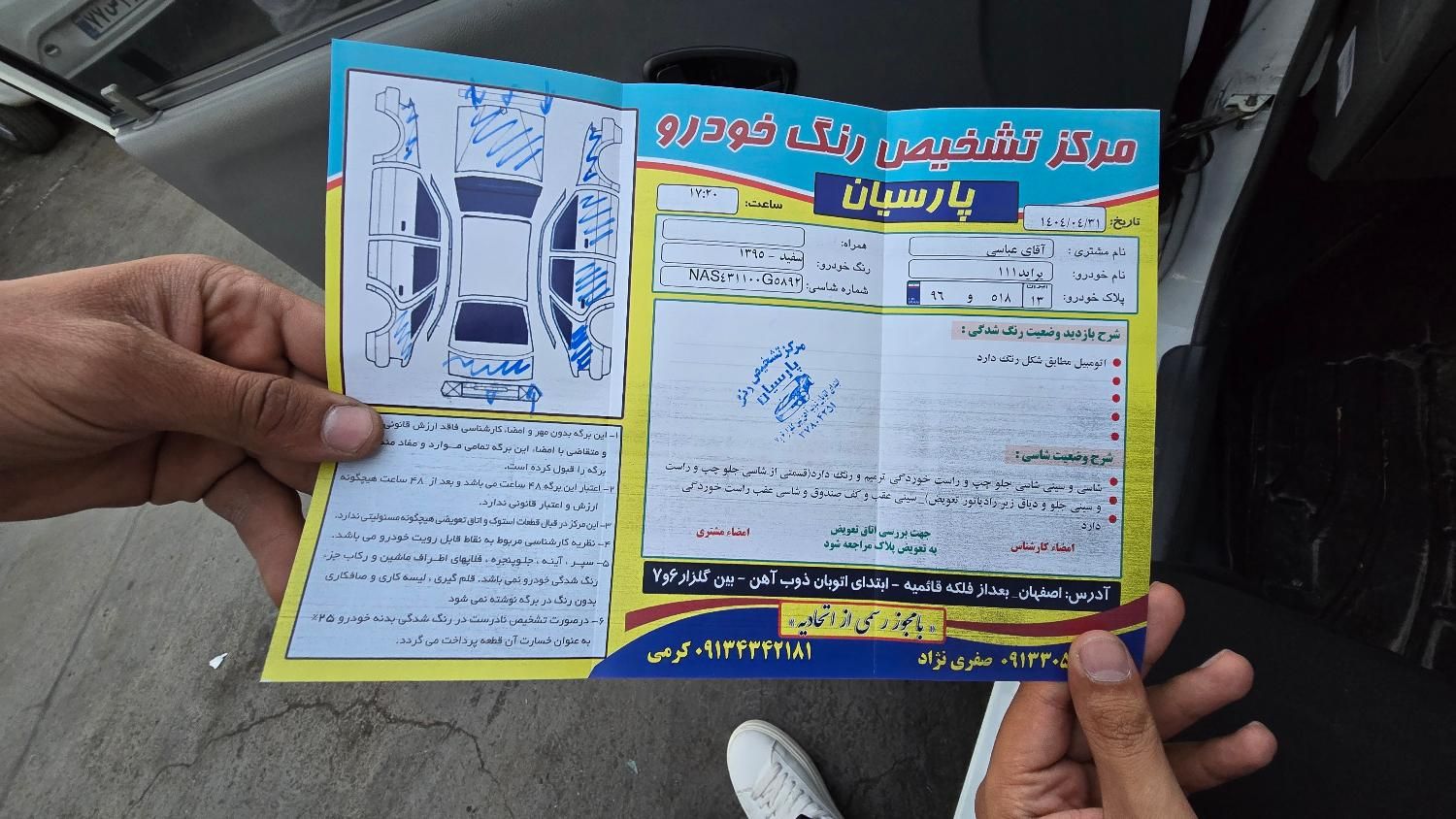 پراید 111 SE - 1395