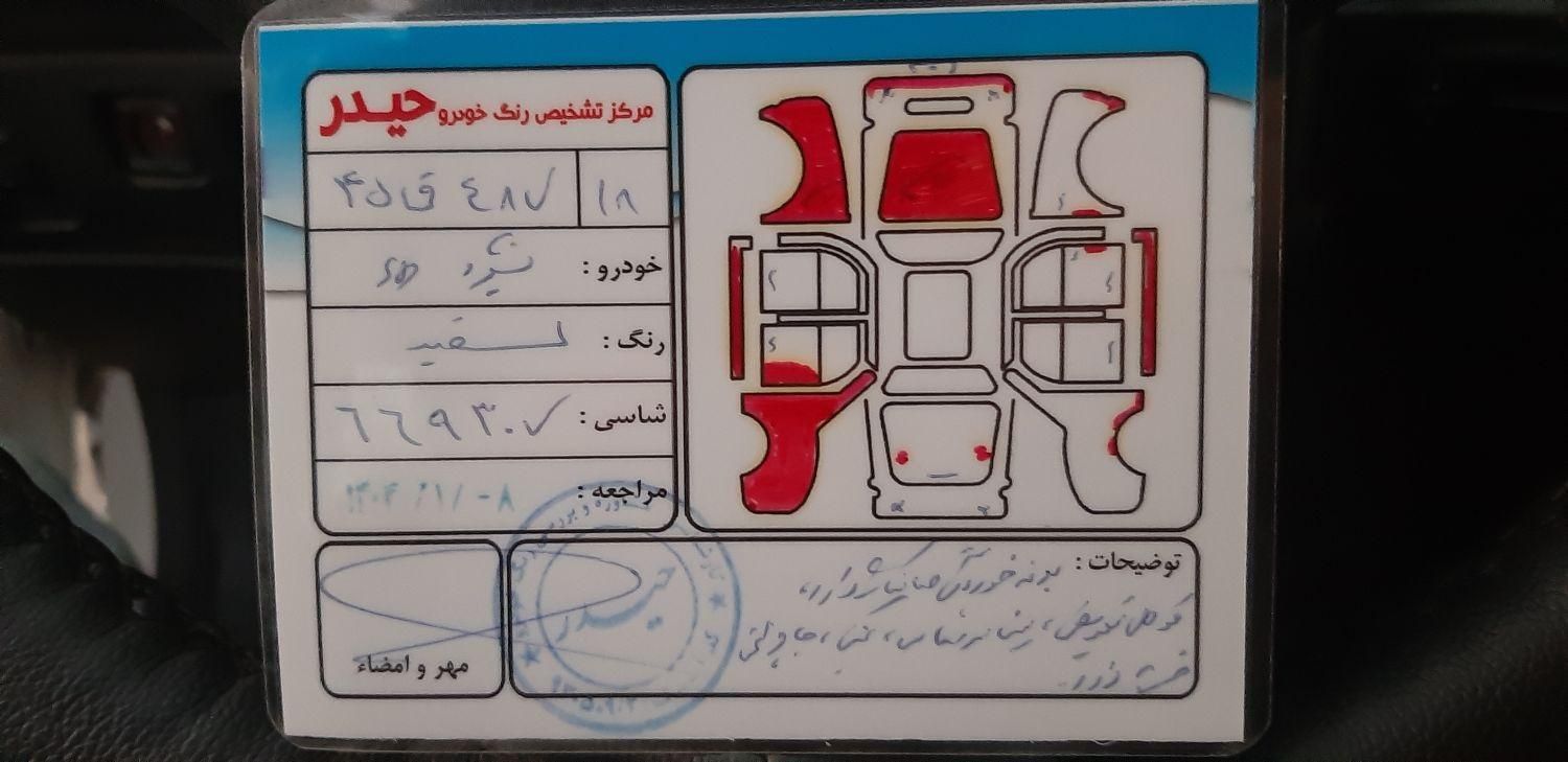 پژو ۲۰۶ صندوق دار v8 - 1393