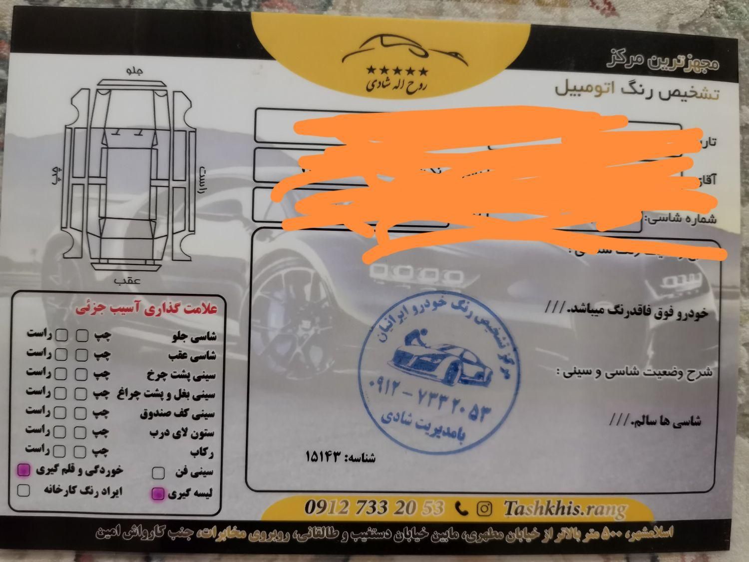 پژو 206 تیپ 2 - 1399