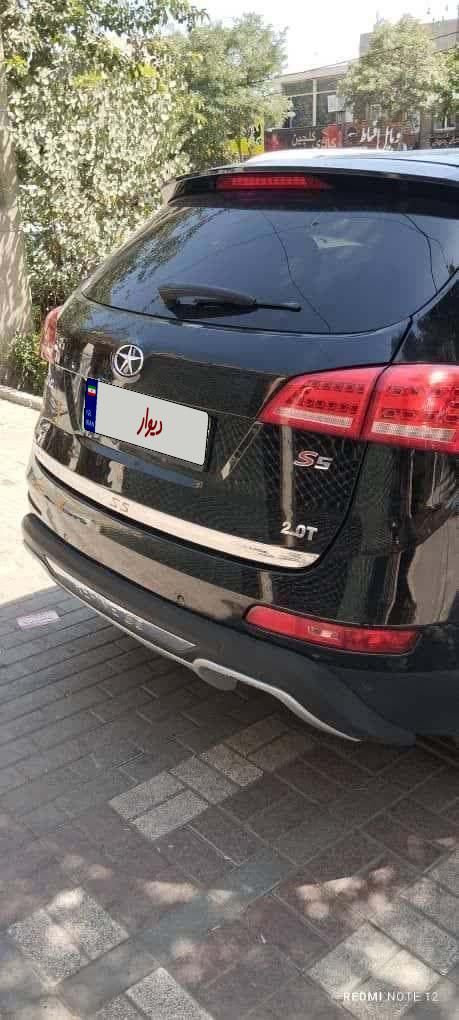 جک S5 اتوماتیک - 1397