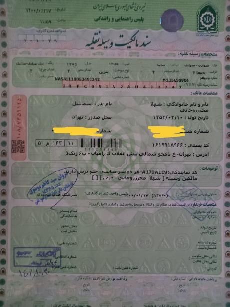 خودرو پراید، 131 آگهی ann_19519546