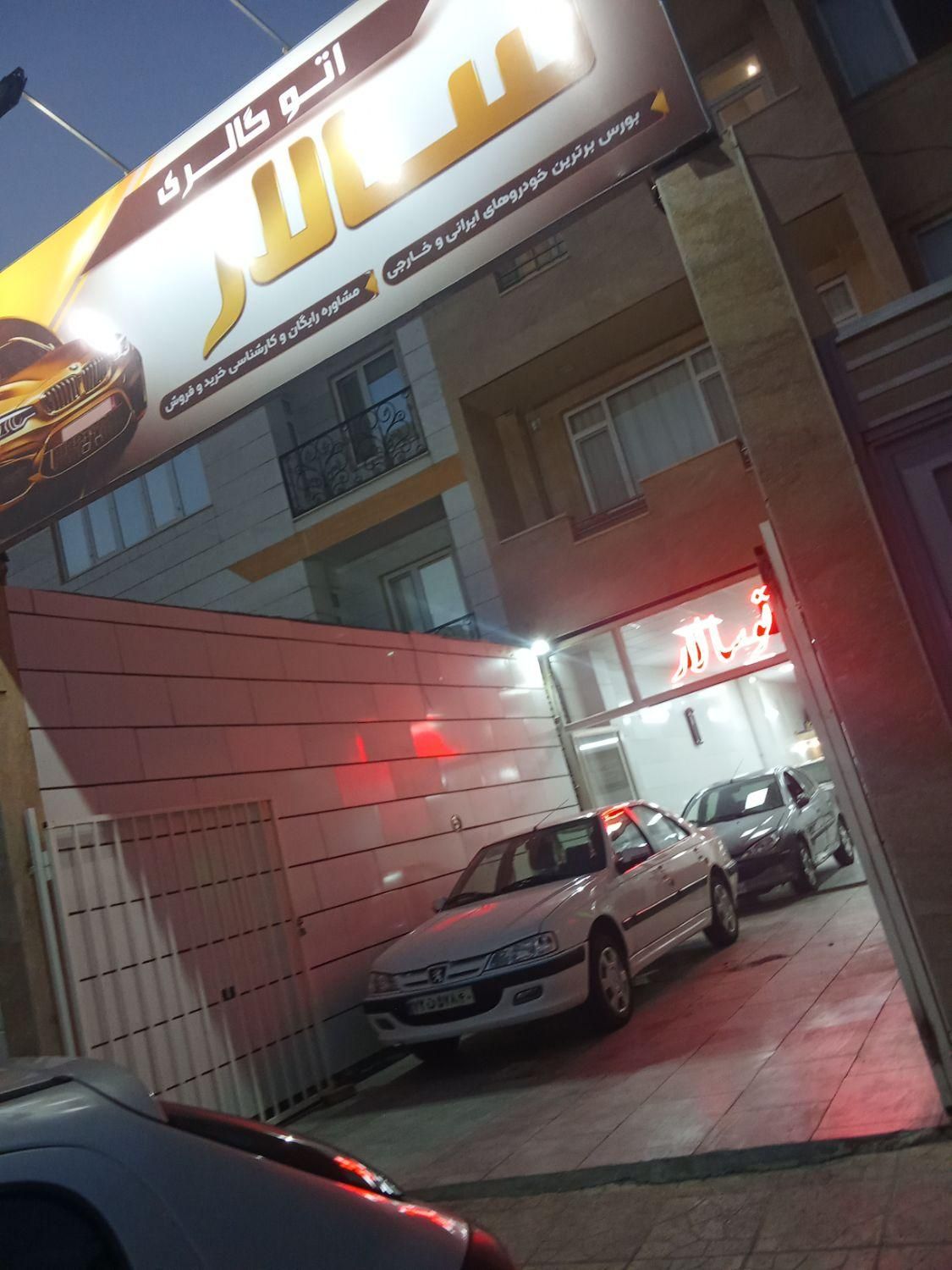 پژو پارس ELX-XU7P سفارشی - 1402