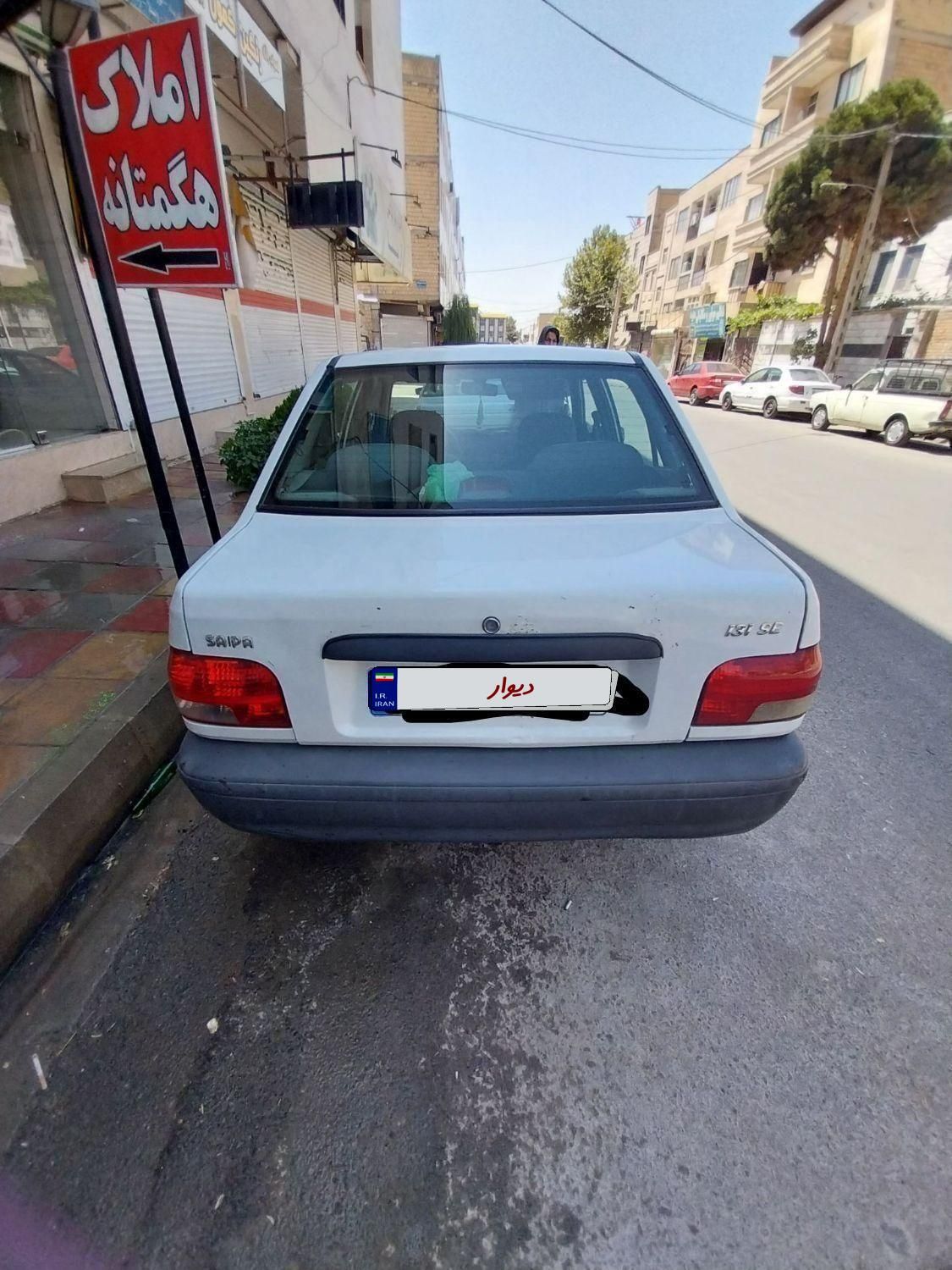 پراید 131 SL - 1392