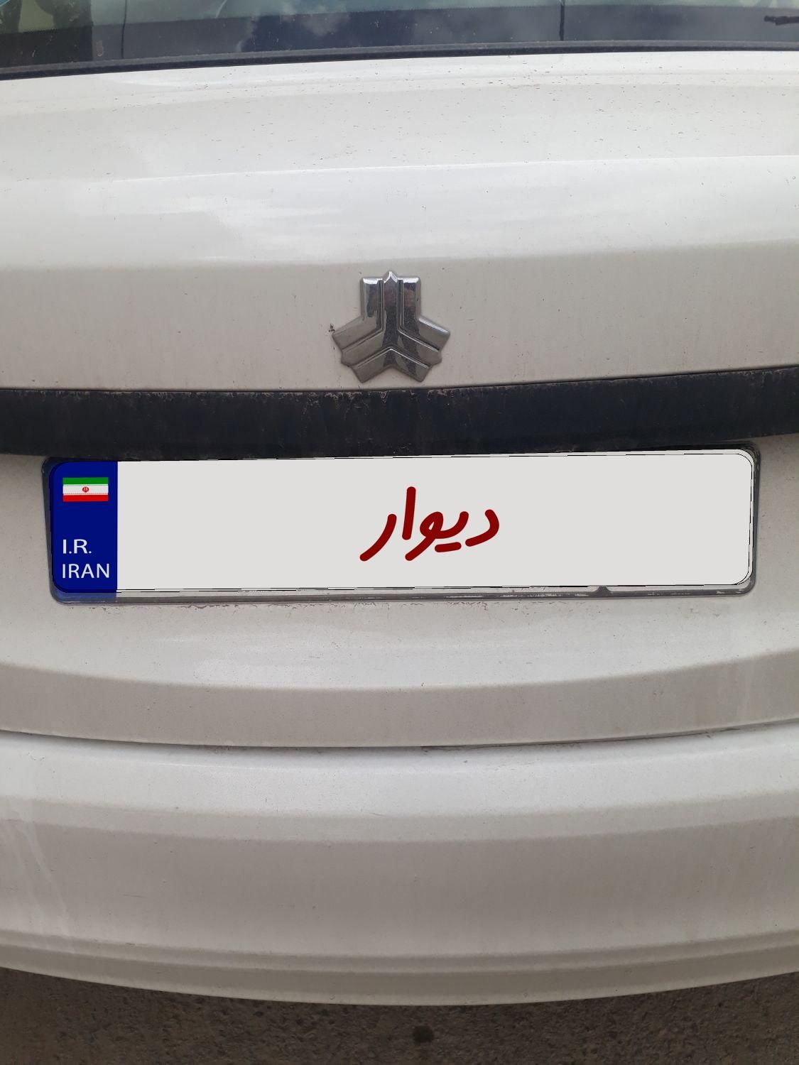 ساینا EX معمولی - 1400