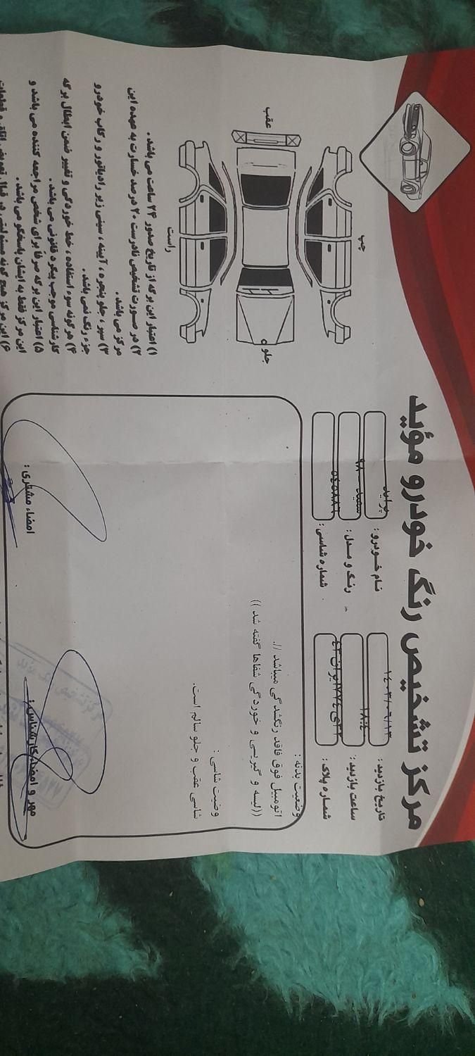 پراید 131 SE - 1398