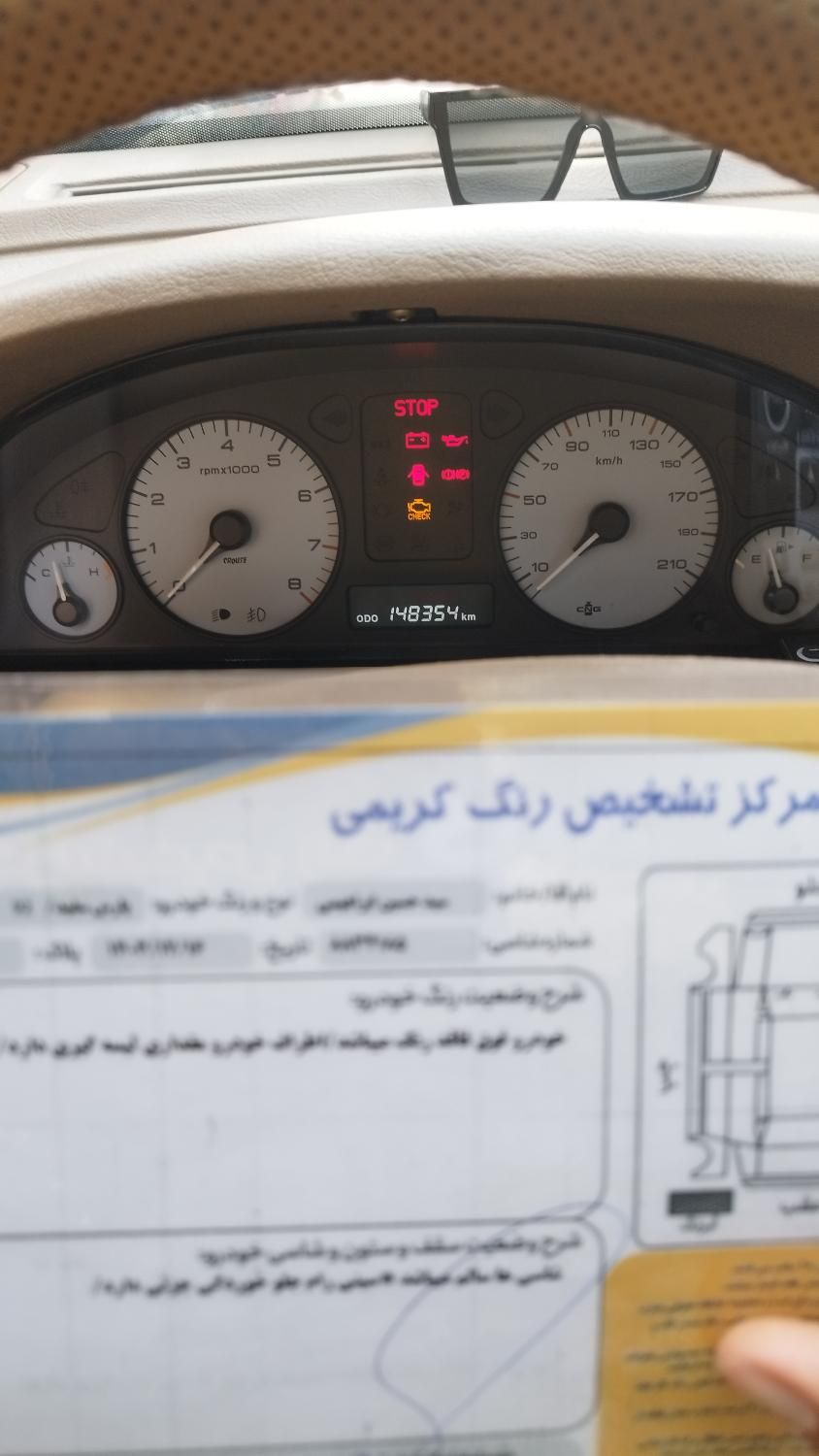 پژو پارس سال - 1392