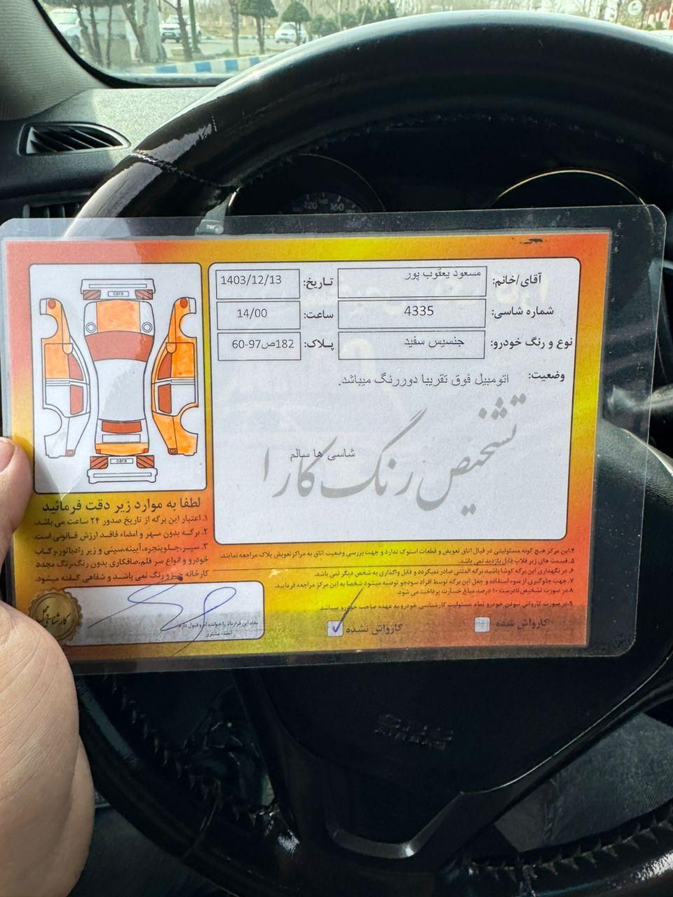 هیوندای جنسیس کوپه فول - 2011