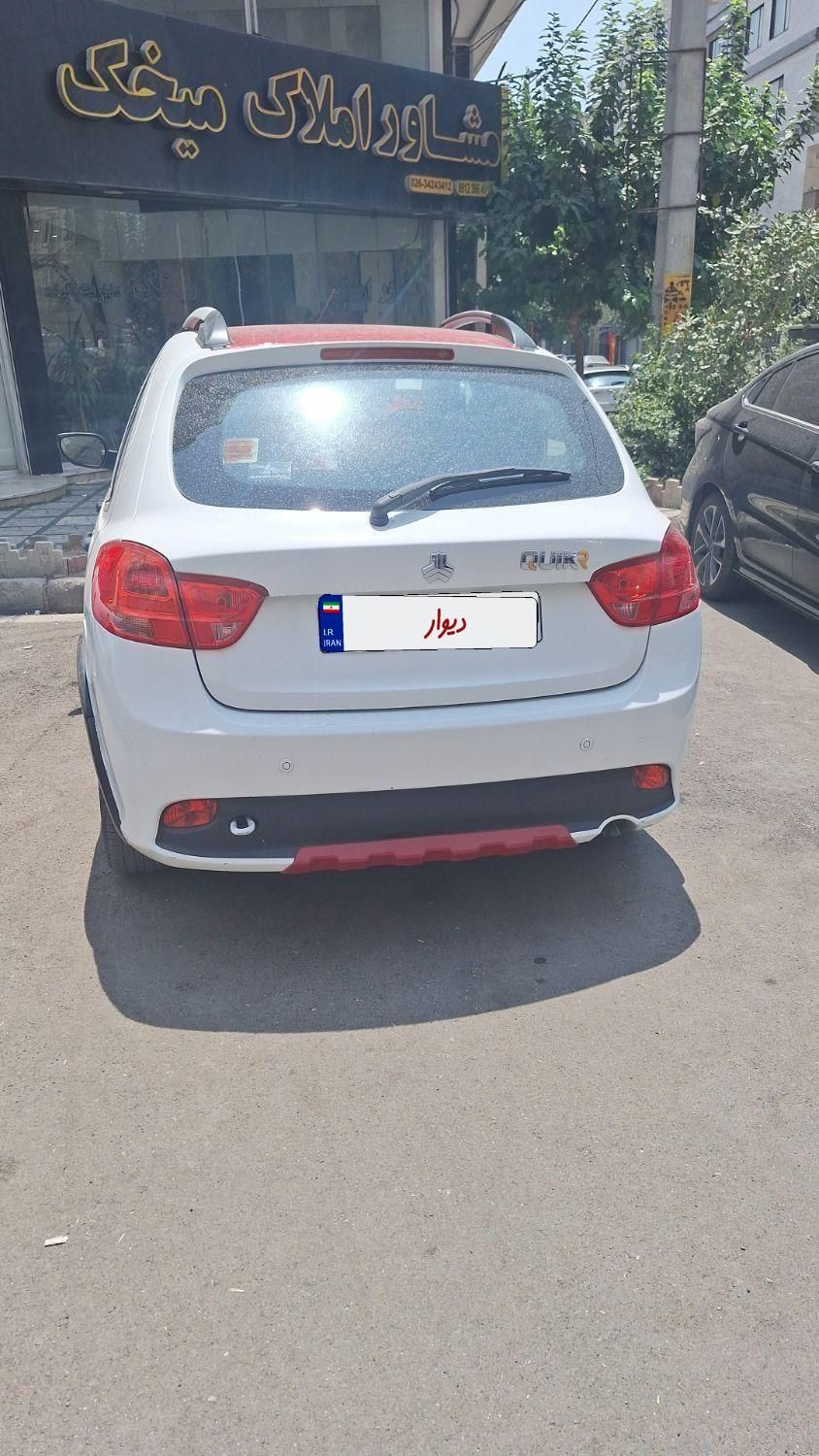 کوییک R دنده‌ای - 1400